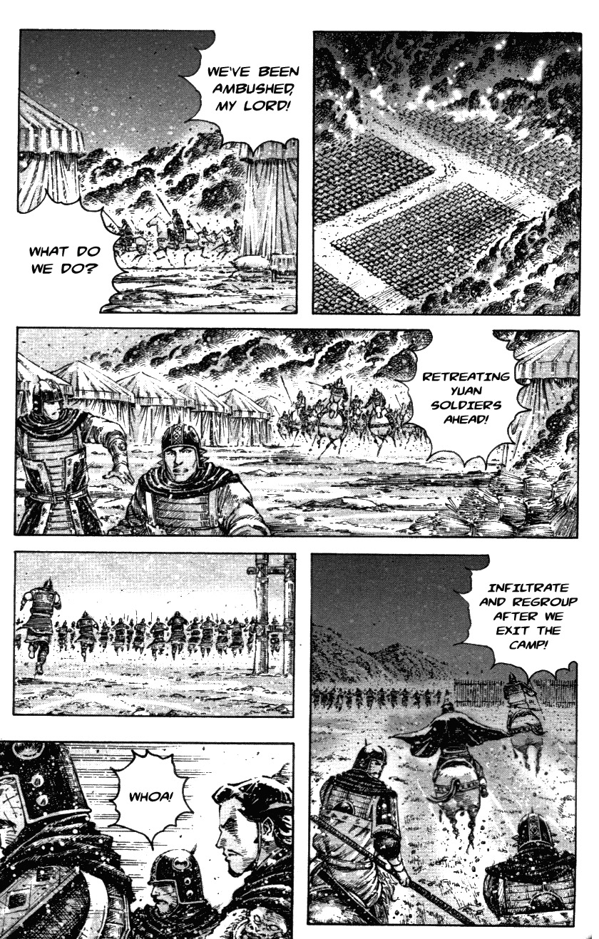 Read The Ravages of Time EN Manga Online
