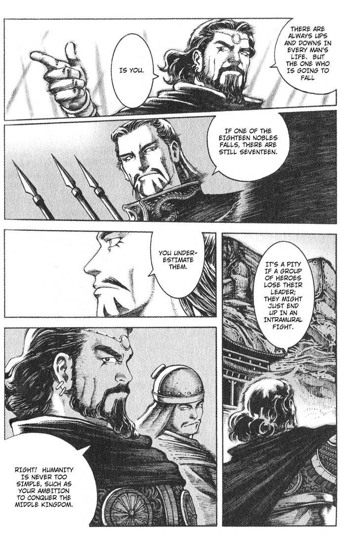 Read The Ravages of Time EN Manga Online