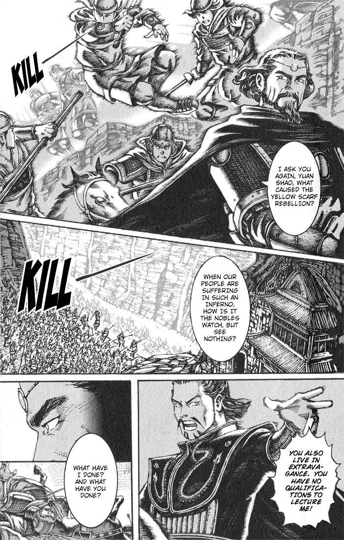 Read The Ravages of Time EN Manga Online