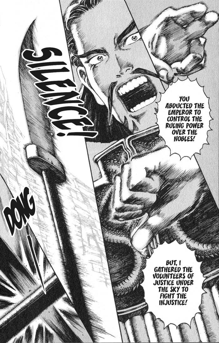 Read The Ravages of Time EN Manga Online
