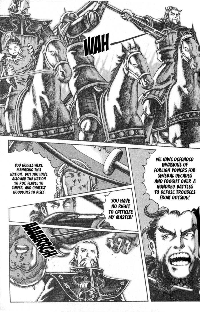Read The Ravages of Time EN Manga Online