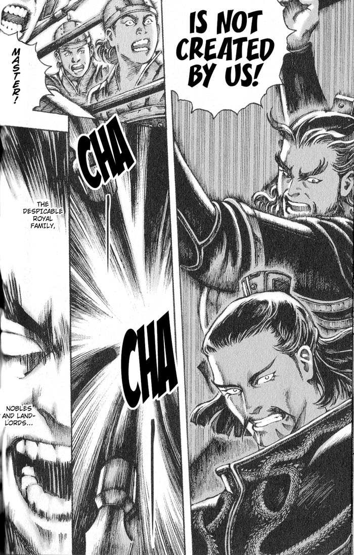 Read The Ravages of Time EN Manga Online