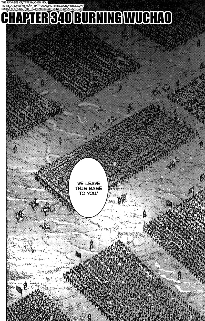 Read The Ravages of Time EN Manga Online