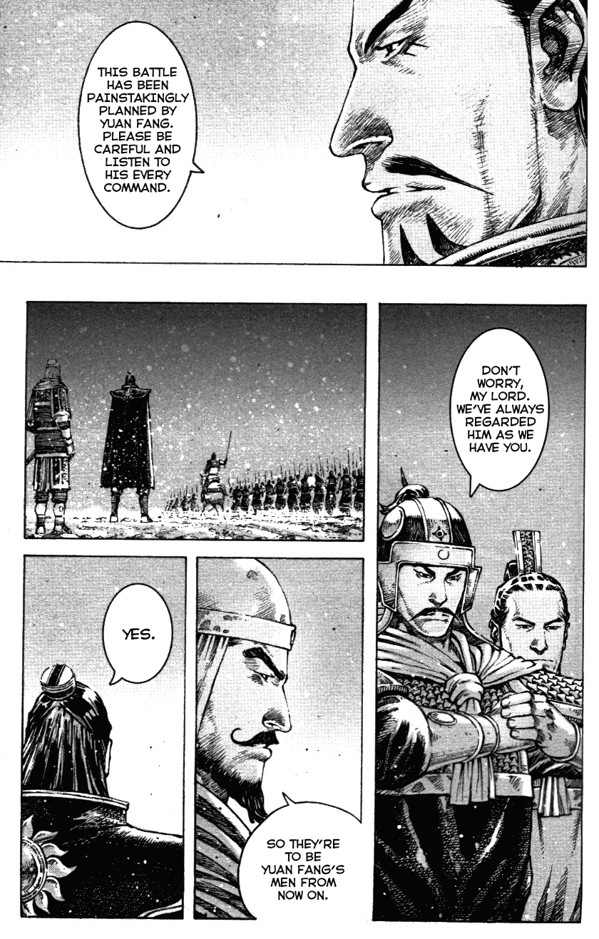 Read The Ravages of Time EN Manga Online