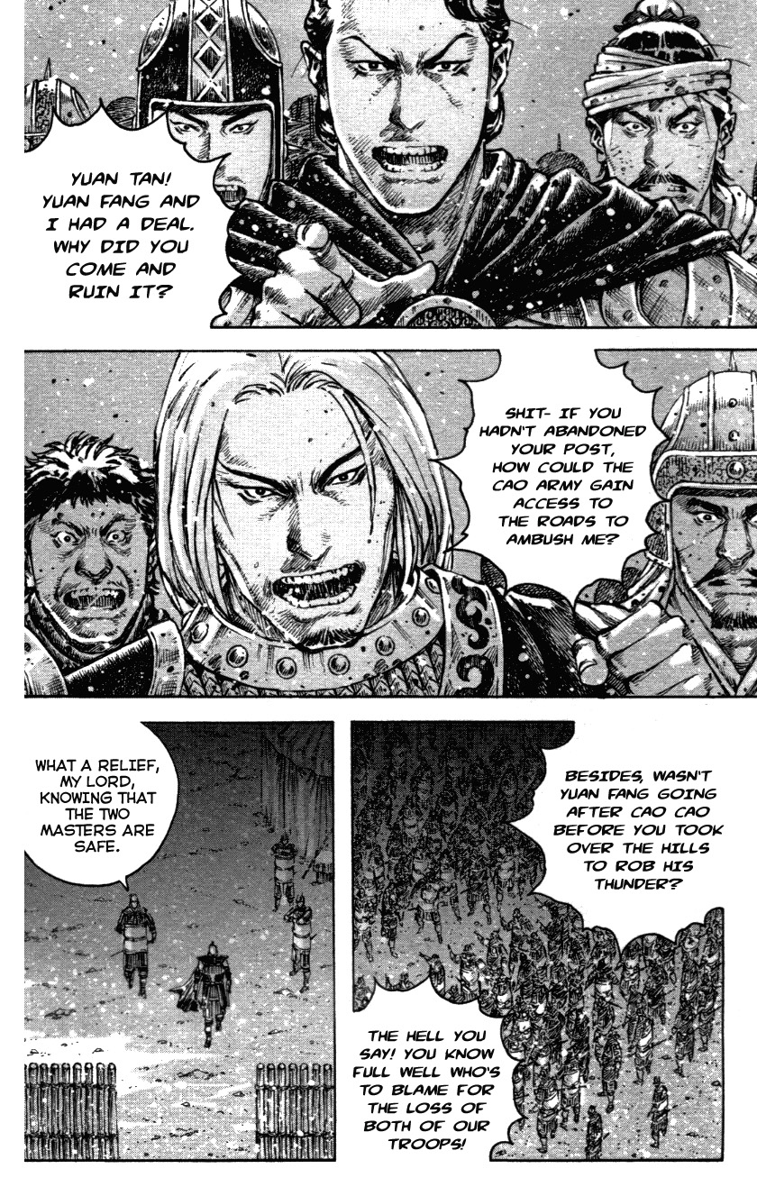 Read The Ravages of Time EN Manga Online