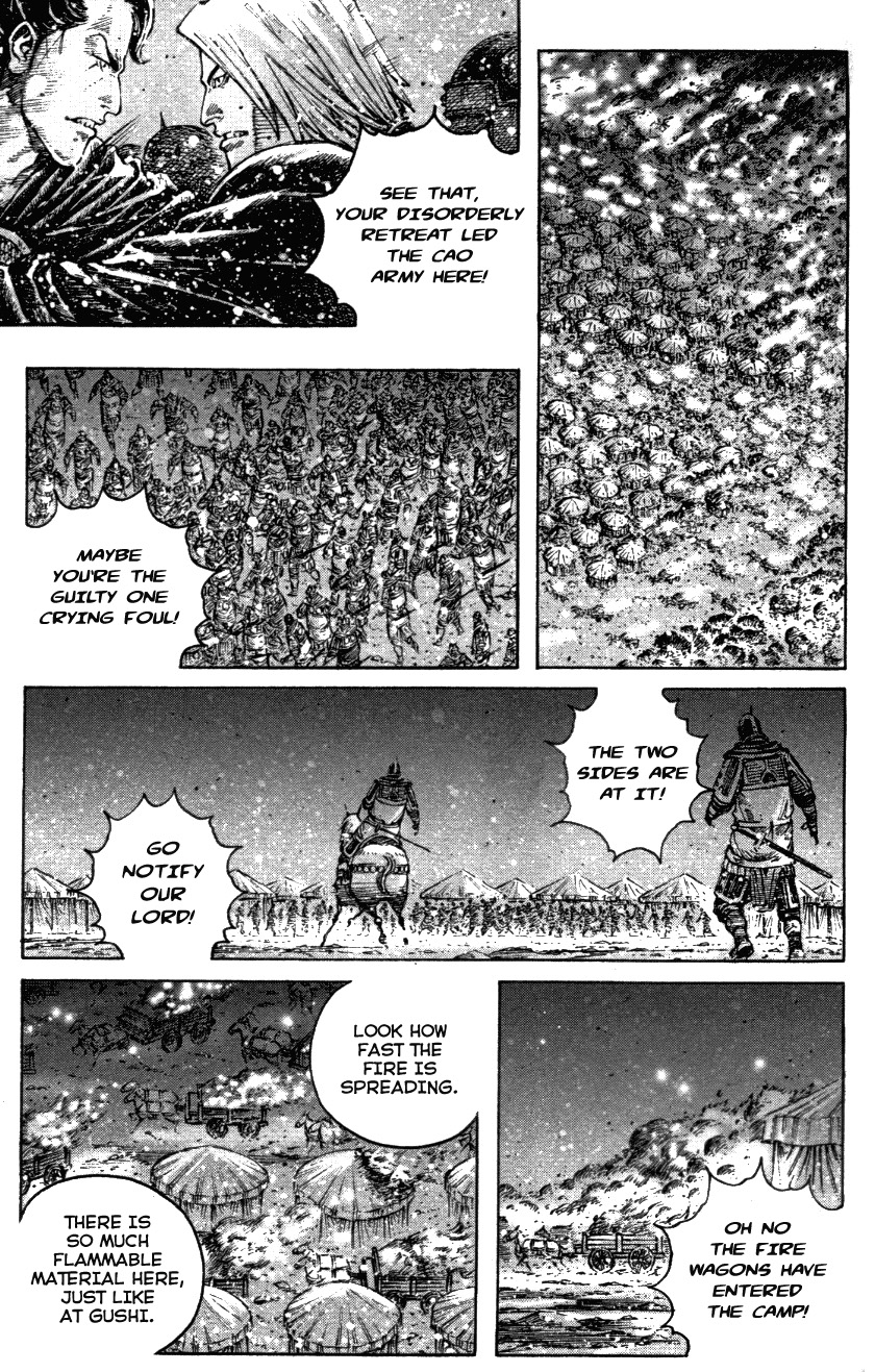 Read The Ravages of Time EN Manga Online
