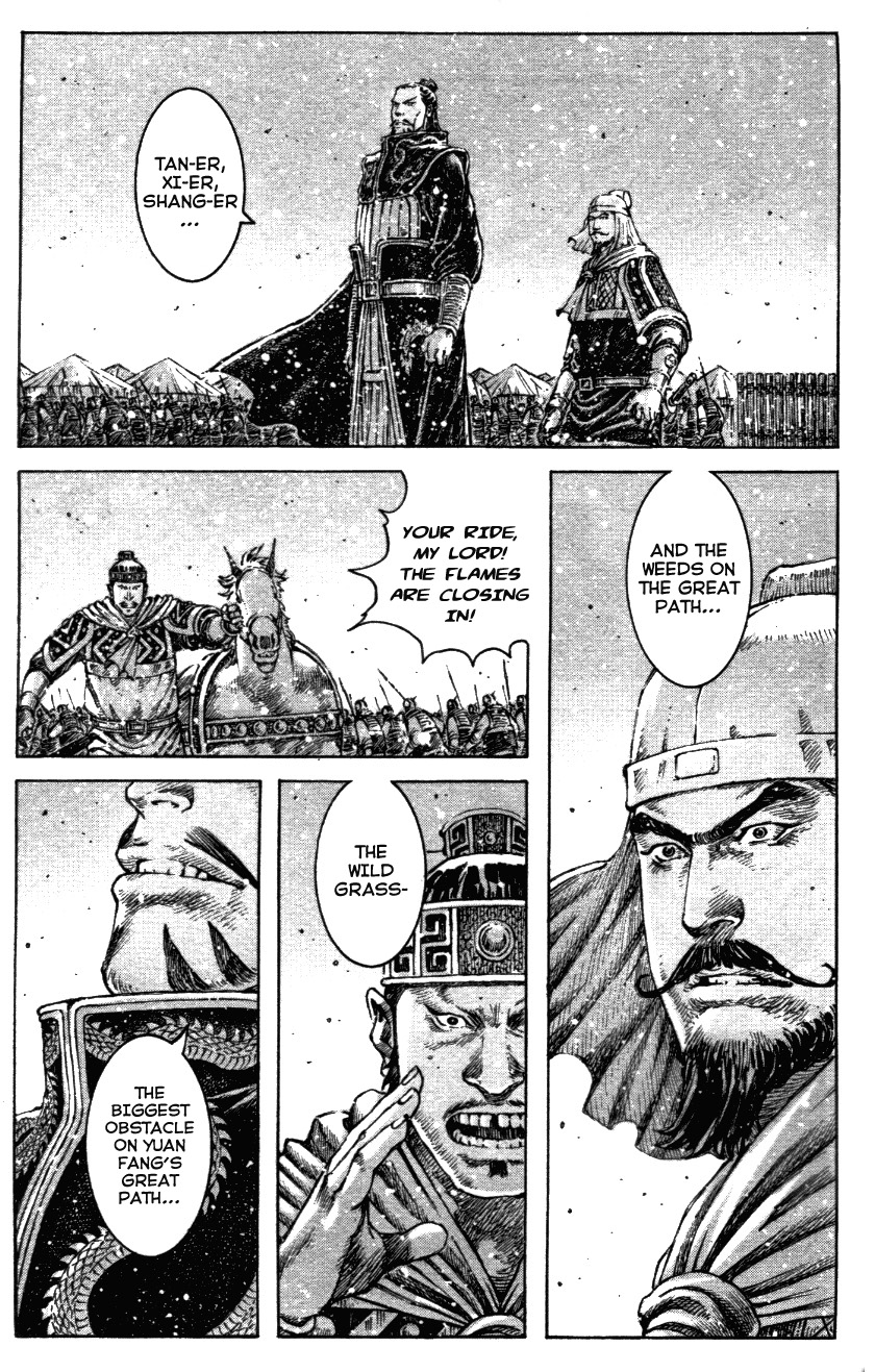 Read The Ravages of Time EN Manga Online