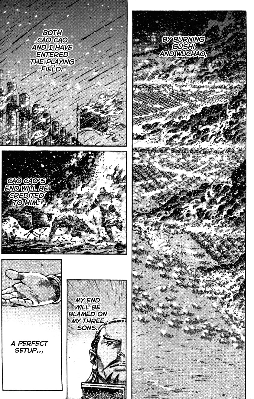 Read The Ravages of Time EN Manga Online