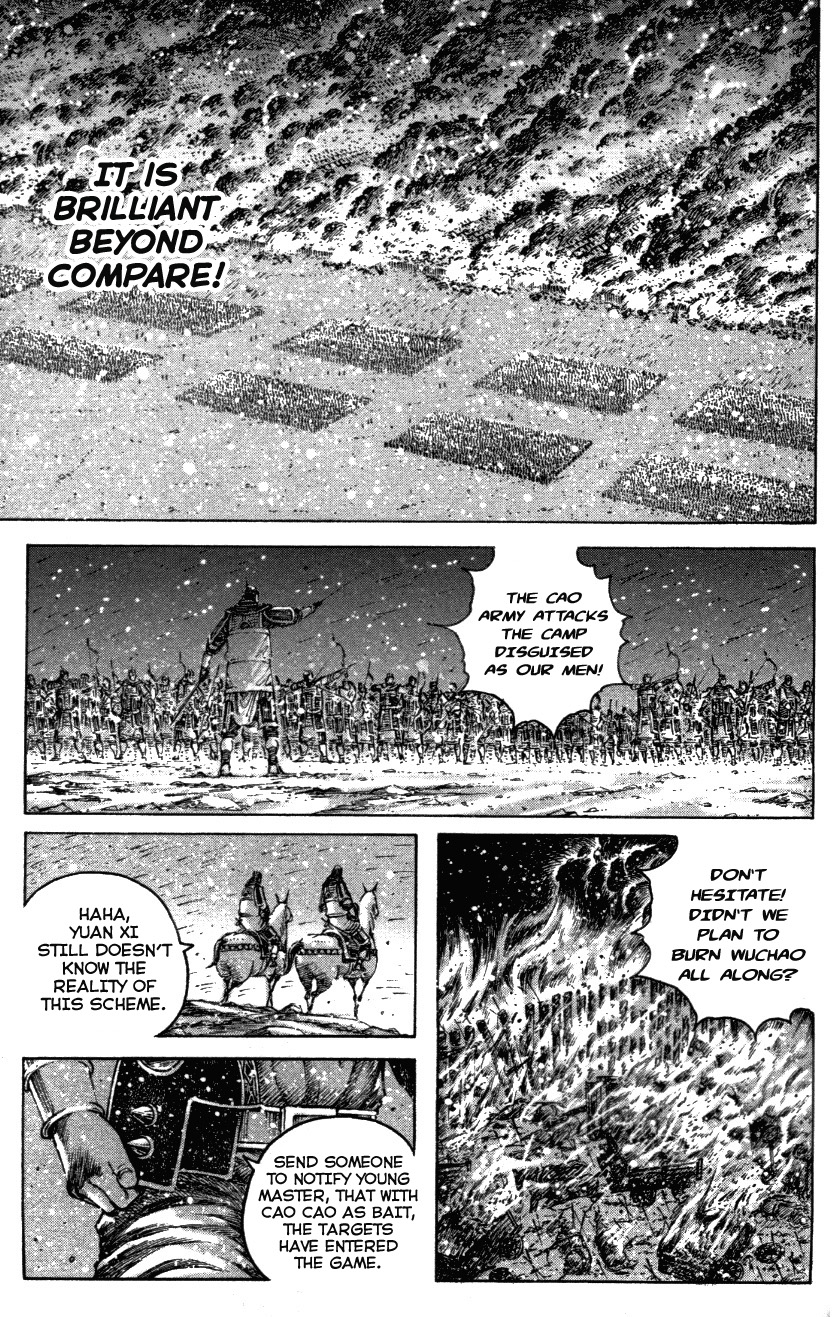 Read The Ravages of Time EN Manga Online