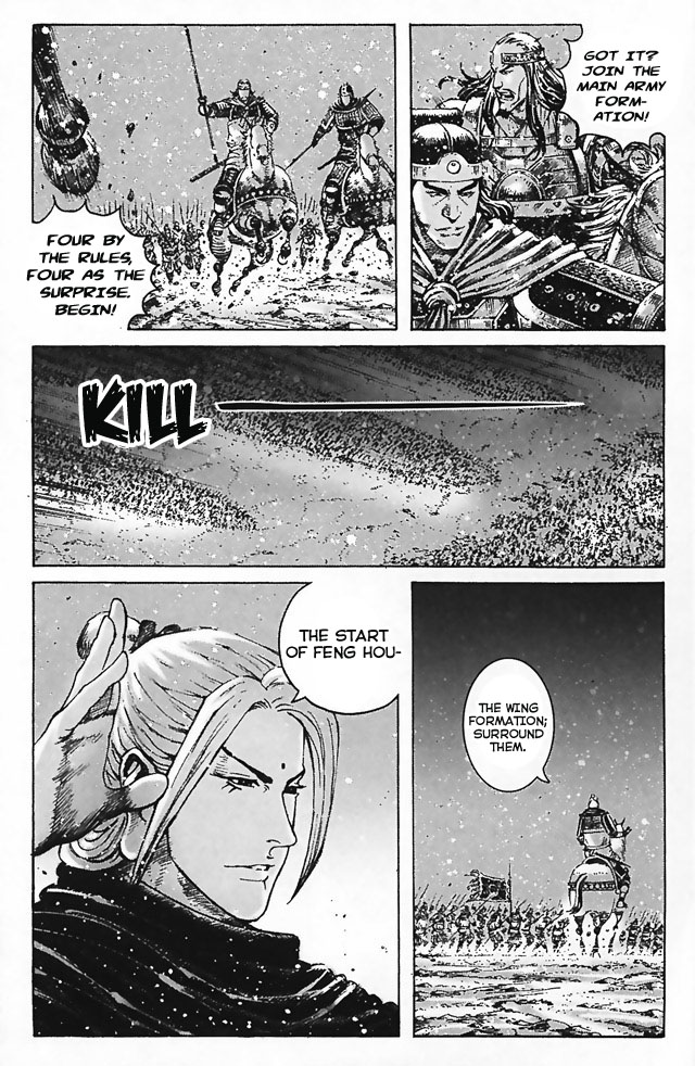 Read The Ravages of Time EN Manga Online