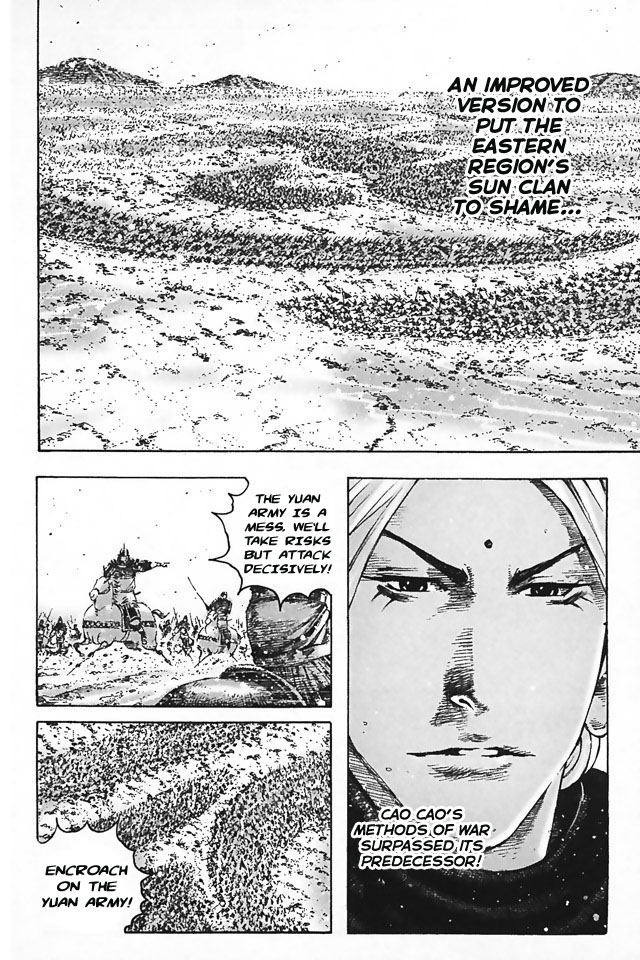 Read The Ravages of Time EN Manga Online