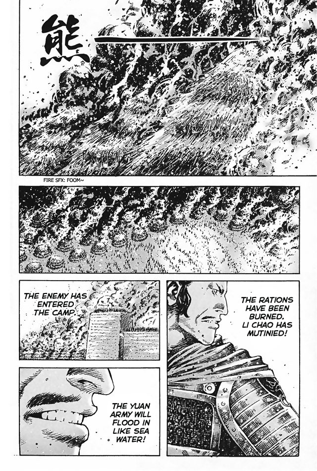 Read The Ravages of Time EN Manga Online