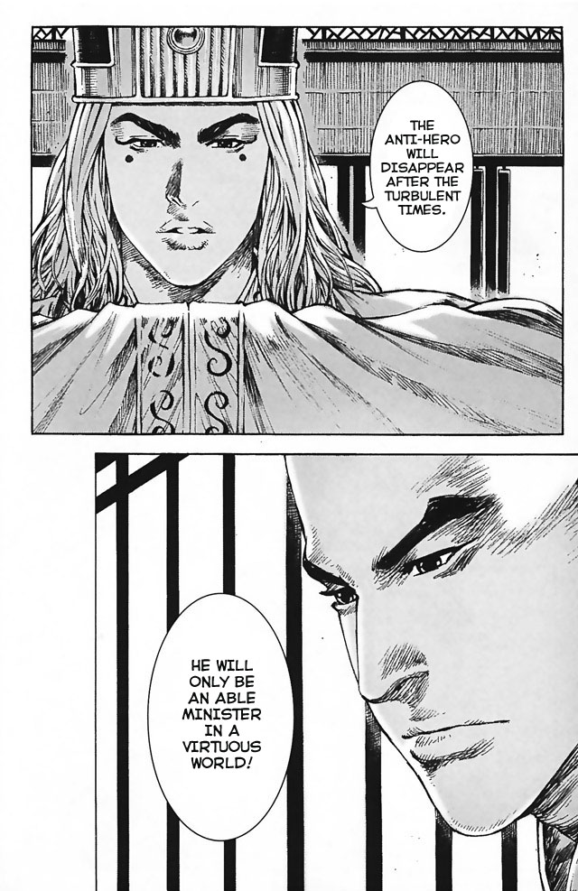 Read The Ravages of Time EN Manga Online