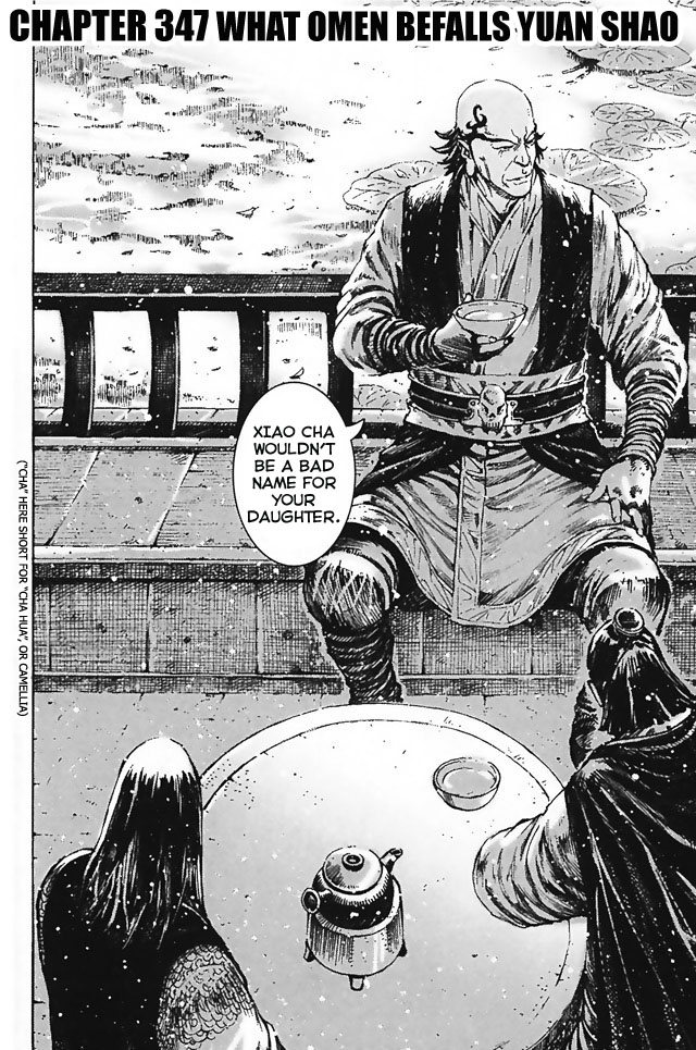 Read The Ravages of Time EN Manga Online