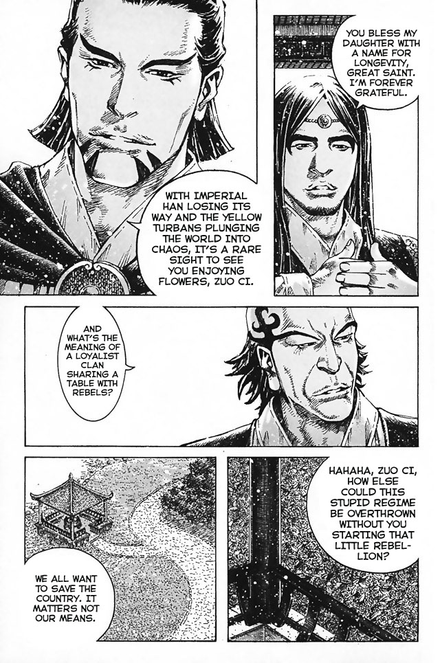 Read The Ravages of Time EN Manga Online