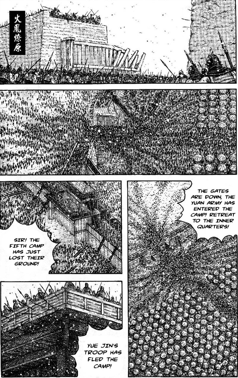 Read The Ravages of Time EN Manga Online