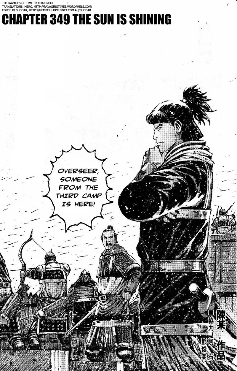 Read The Ravages of Time EN Manga Online
