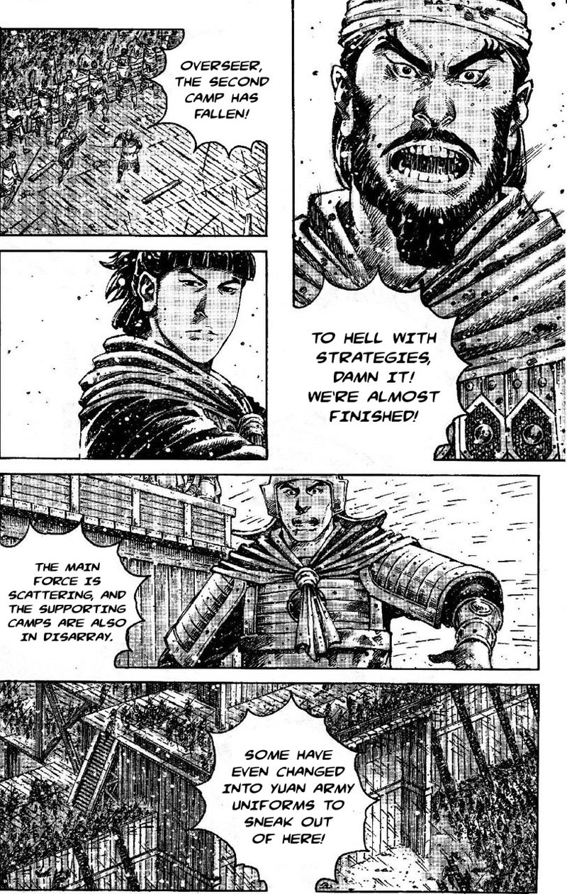 Read The Ravages of Time EN Manga Online