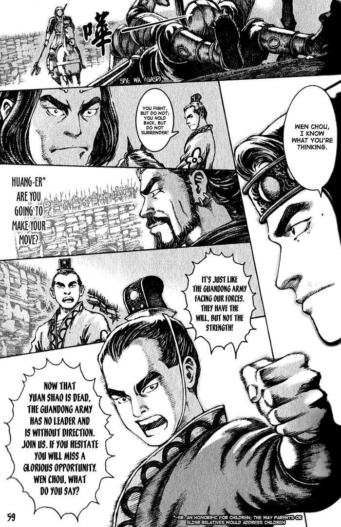 Read The Ravages of Time EN Manga Online