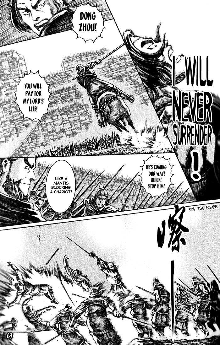 Read The Ravages of Time EN Manga Online