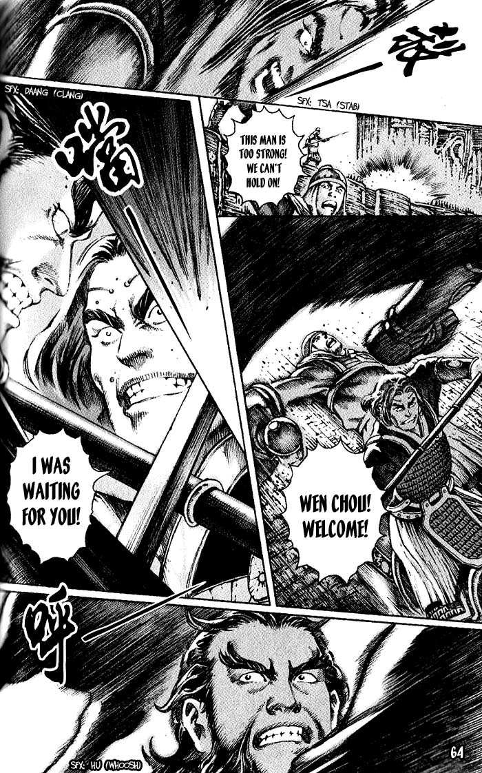 Read The Ravages of Time EN Manga Online