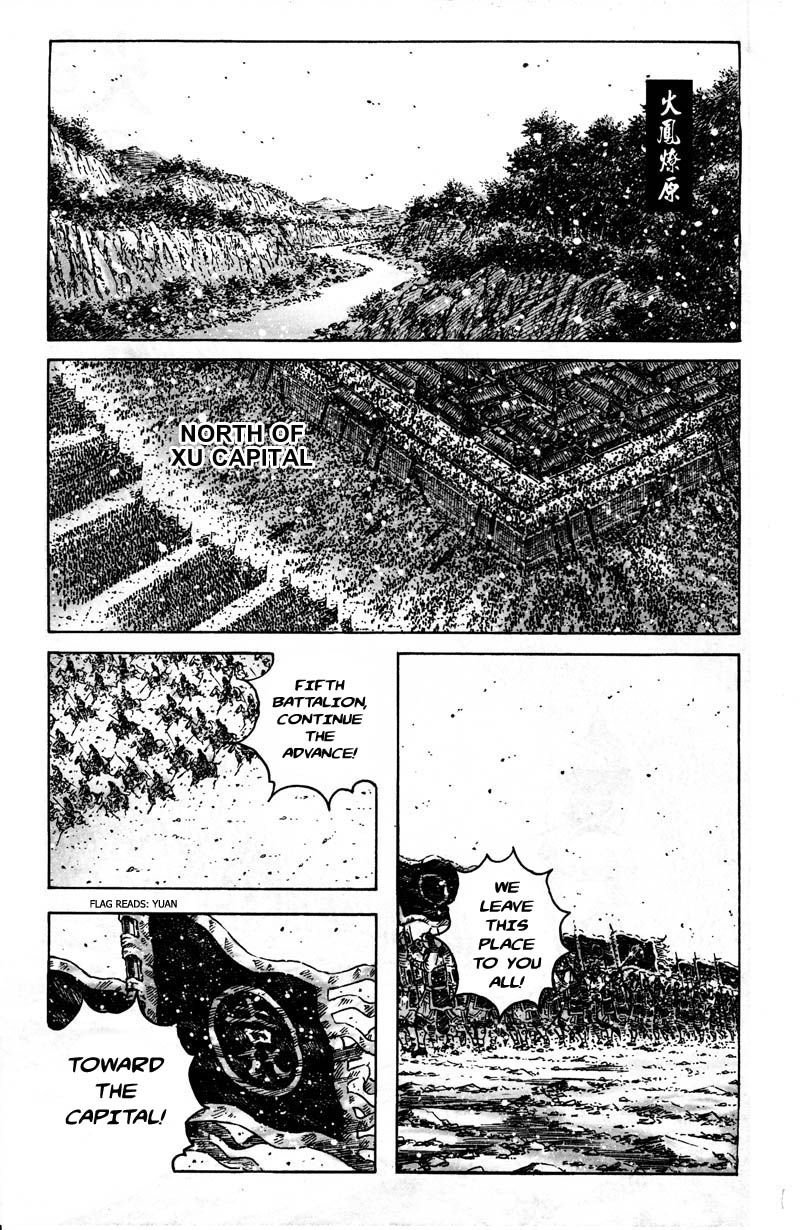 Read The Ravages of Time EN Manga Online