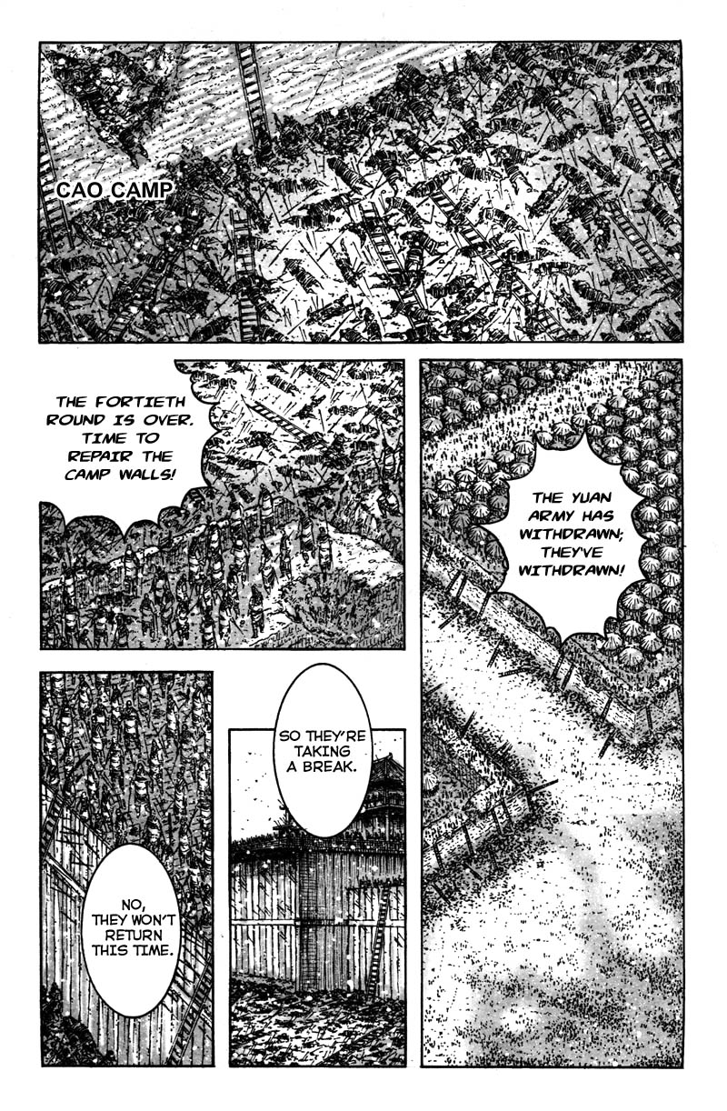 Read The Ravages of Time EN Manga Online