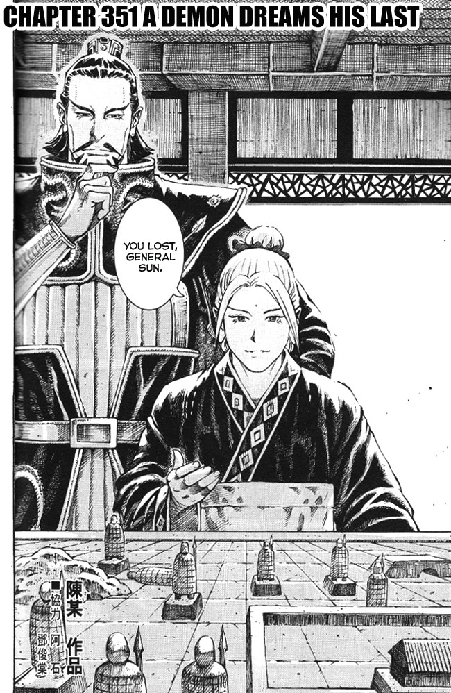 Read The Ravages of Time EN Manga Online