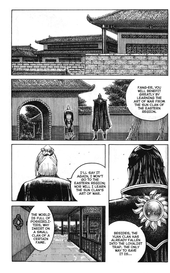 Read The Ravages of Time EN Manga Online