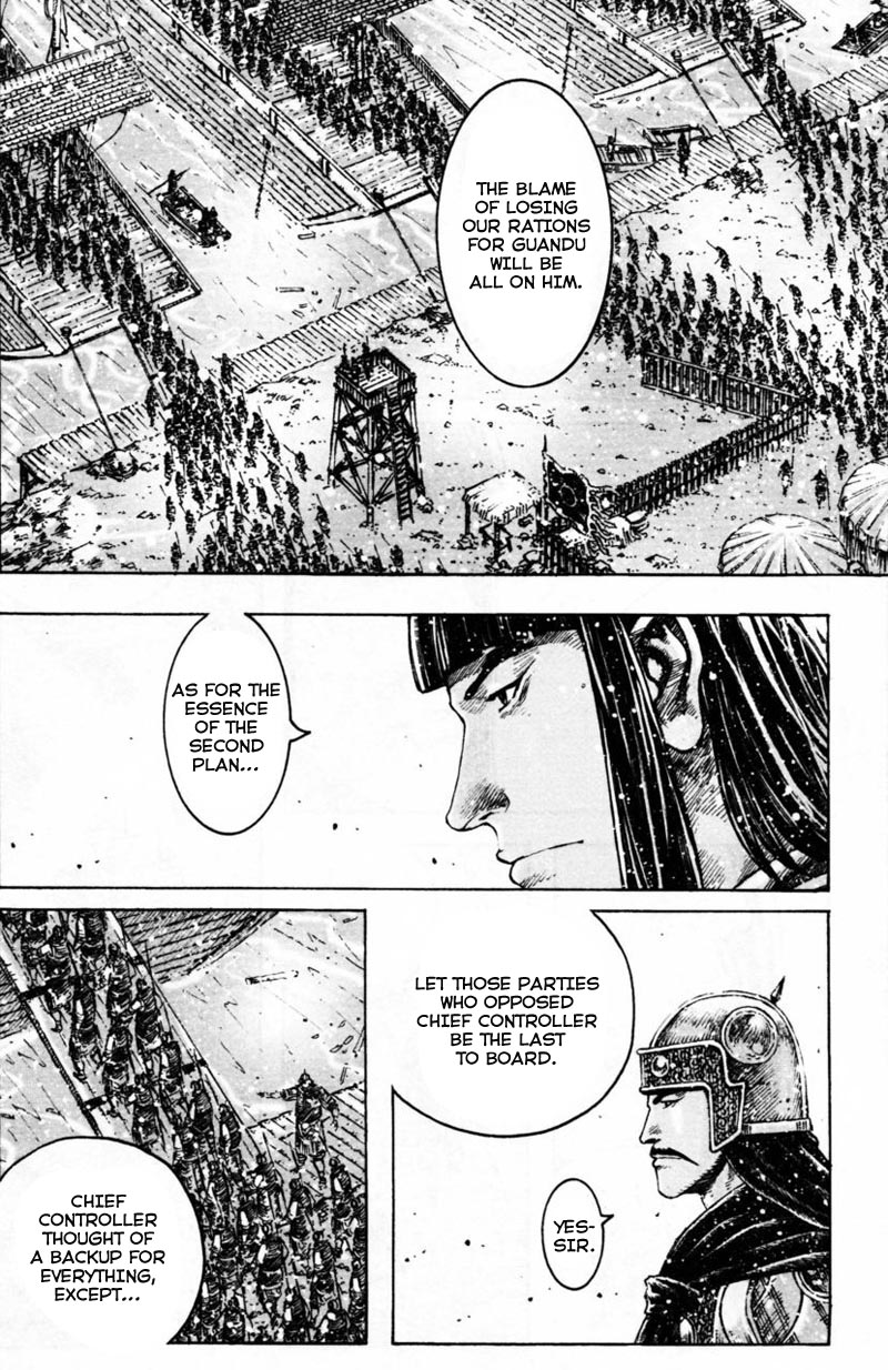Read The Ravages of Time EN Manga Online