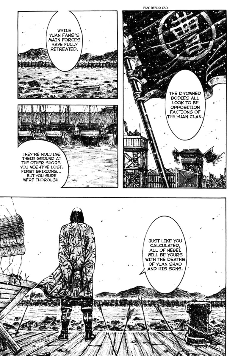 Read The Ravages of Time EN Manga Online