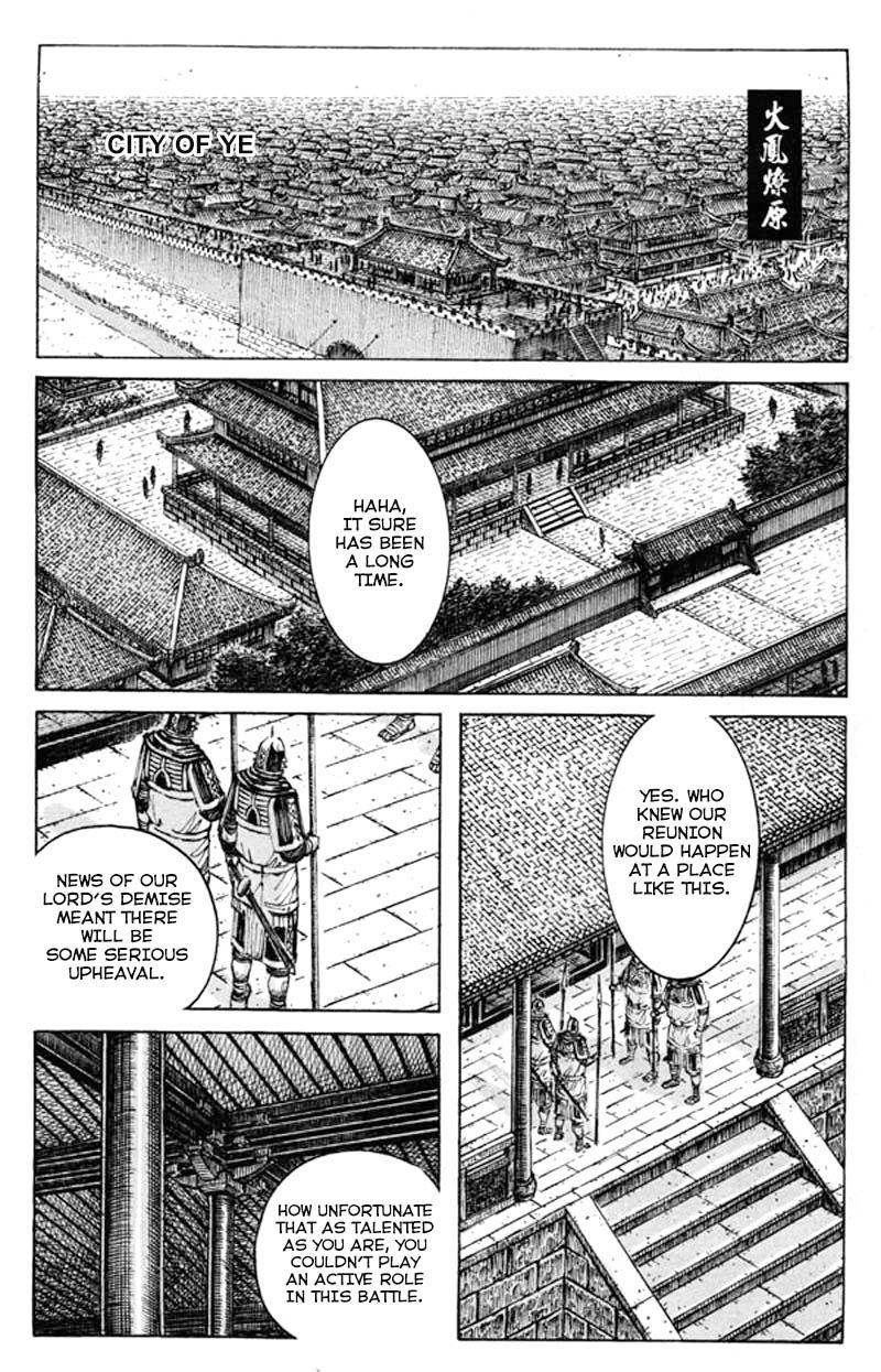 Read The Ravages of Time EN Manga Online