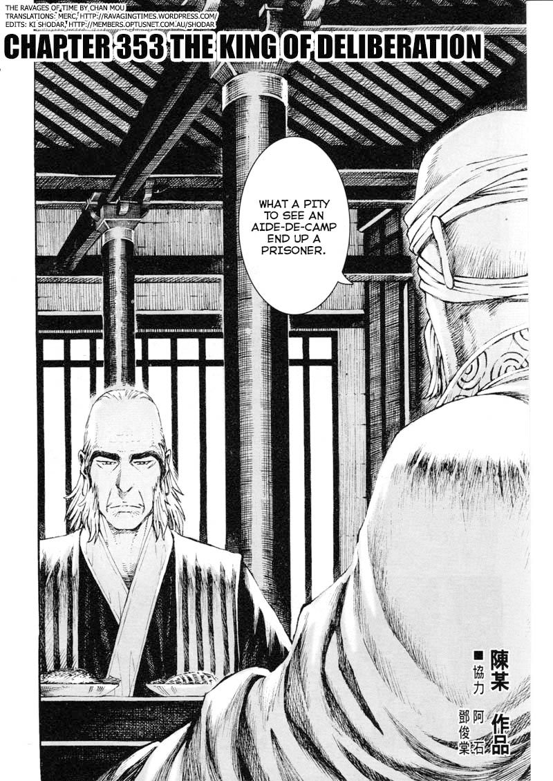 Read The Ravages of Time EN Manga Online