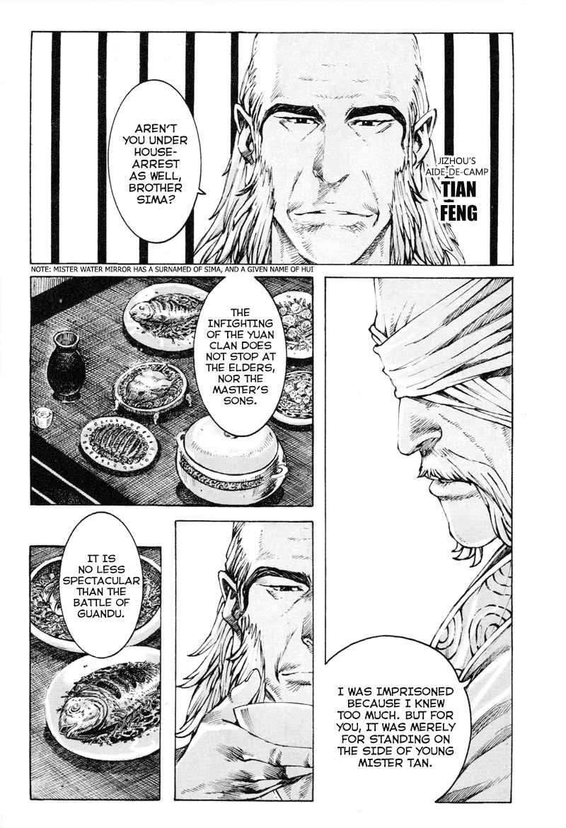Read The Ravages of Time EN Manga Online