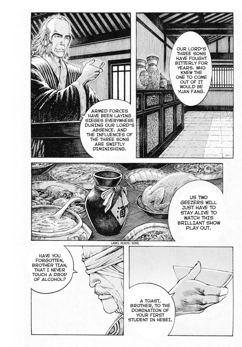 Read The Ravages of Time EN Manga Online