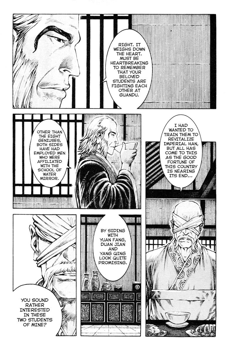 Read The Ravages of Time EN Manga Online