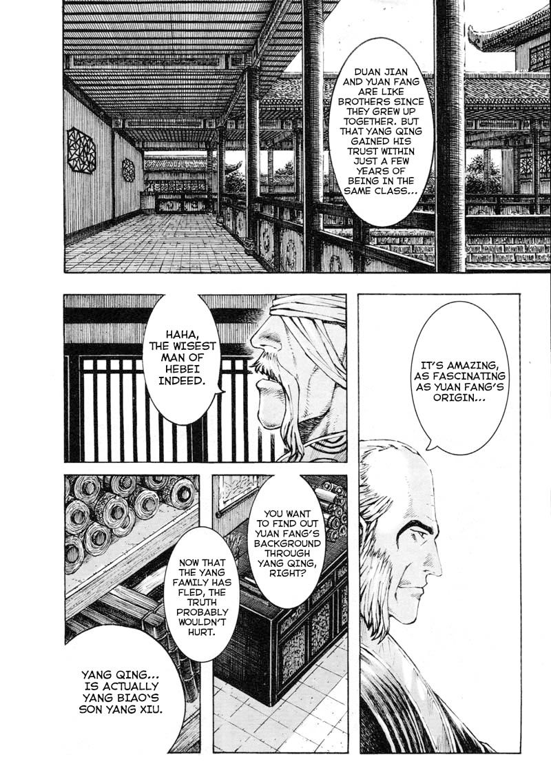 Read The Ravages of Time EN Manga Online