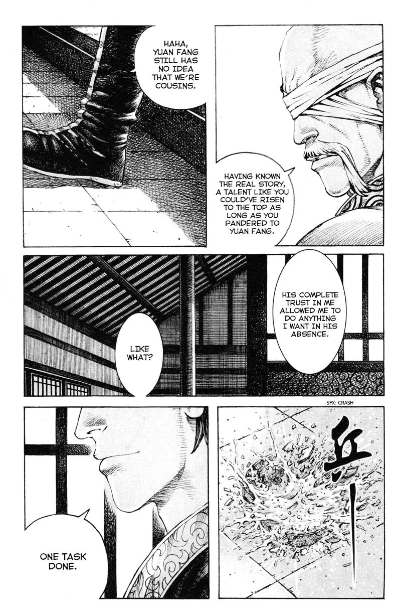Read The Ravages of Time EN Manga Online