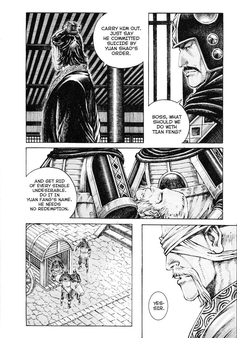 Read The Ravages of Time EN Manga Online