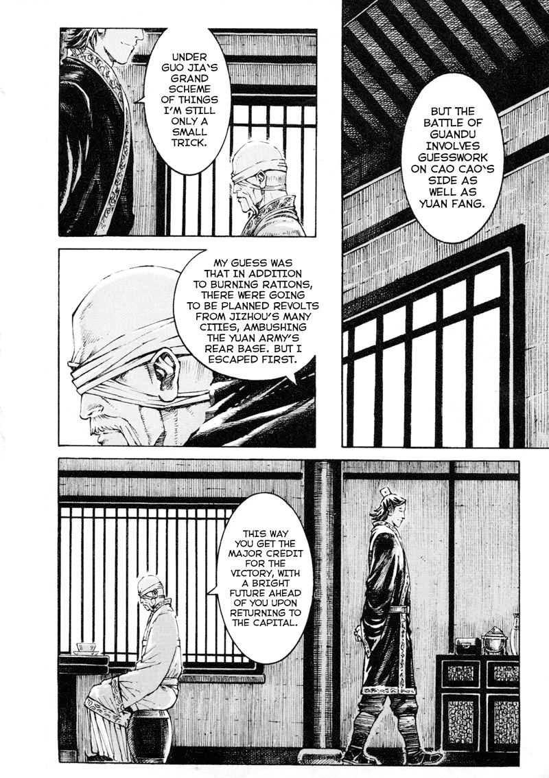 Read The Ravages of Time EN Manga Online