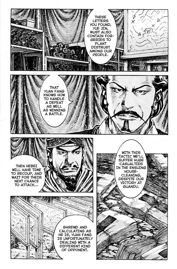 Read The Ravages of Time EN Manga Online