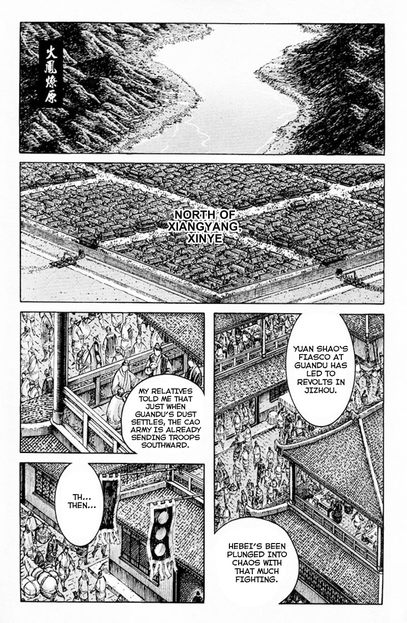 Read The Ravages of Time EN Manga Online