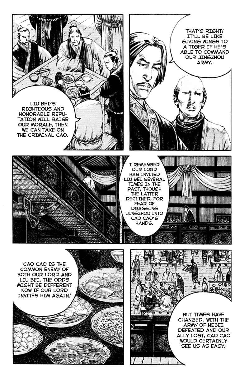 Read The Ravages of Time EN Manga Online