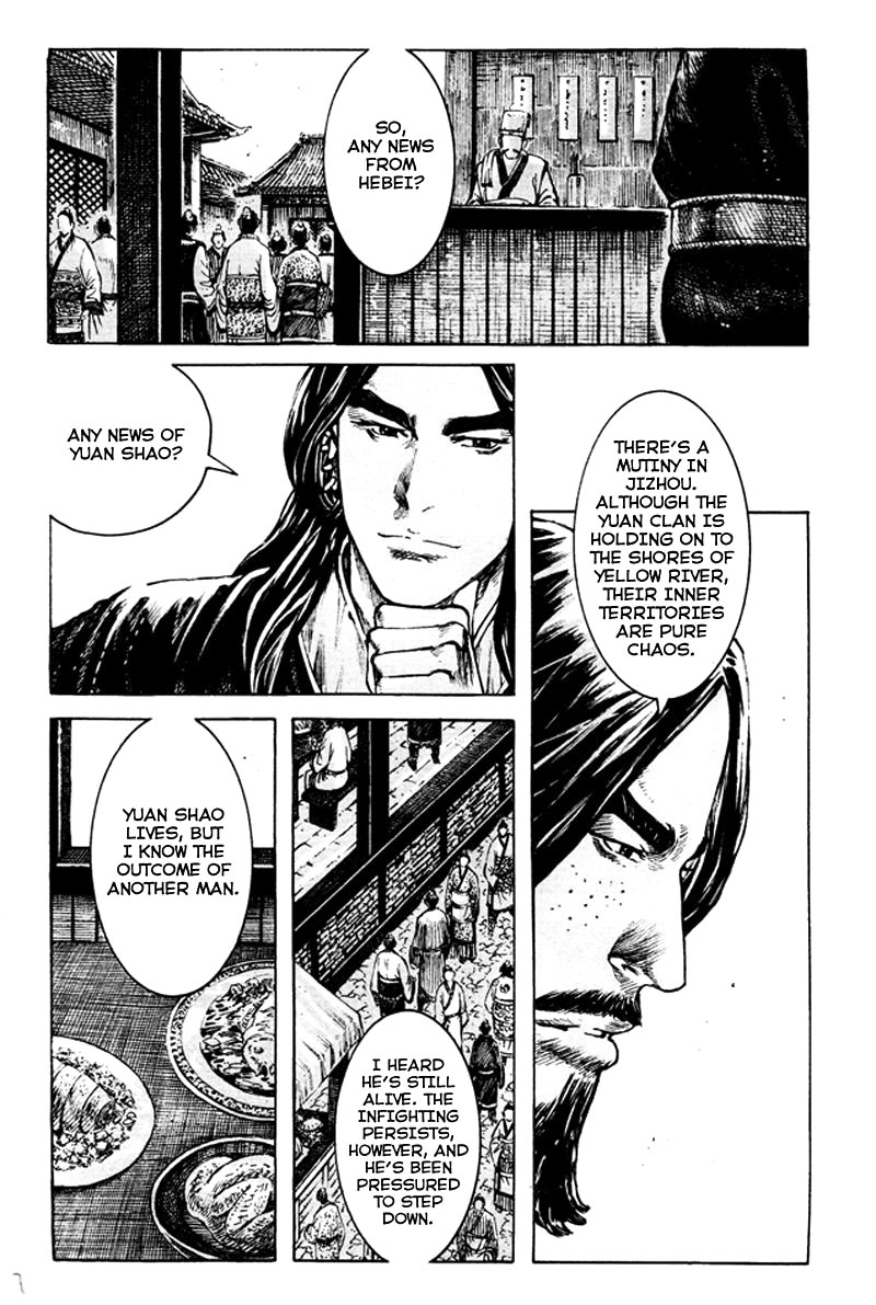 Read The Ravages of Time EN Manga Online