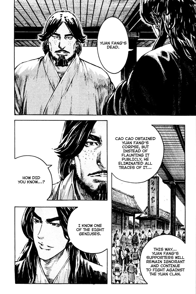 Read The Ravages of Time EN Manga Online