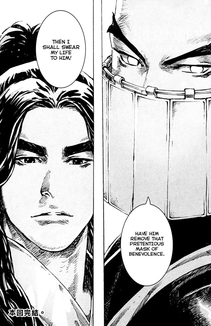 Read The Ravages of Time EN Manga Online