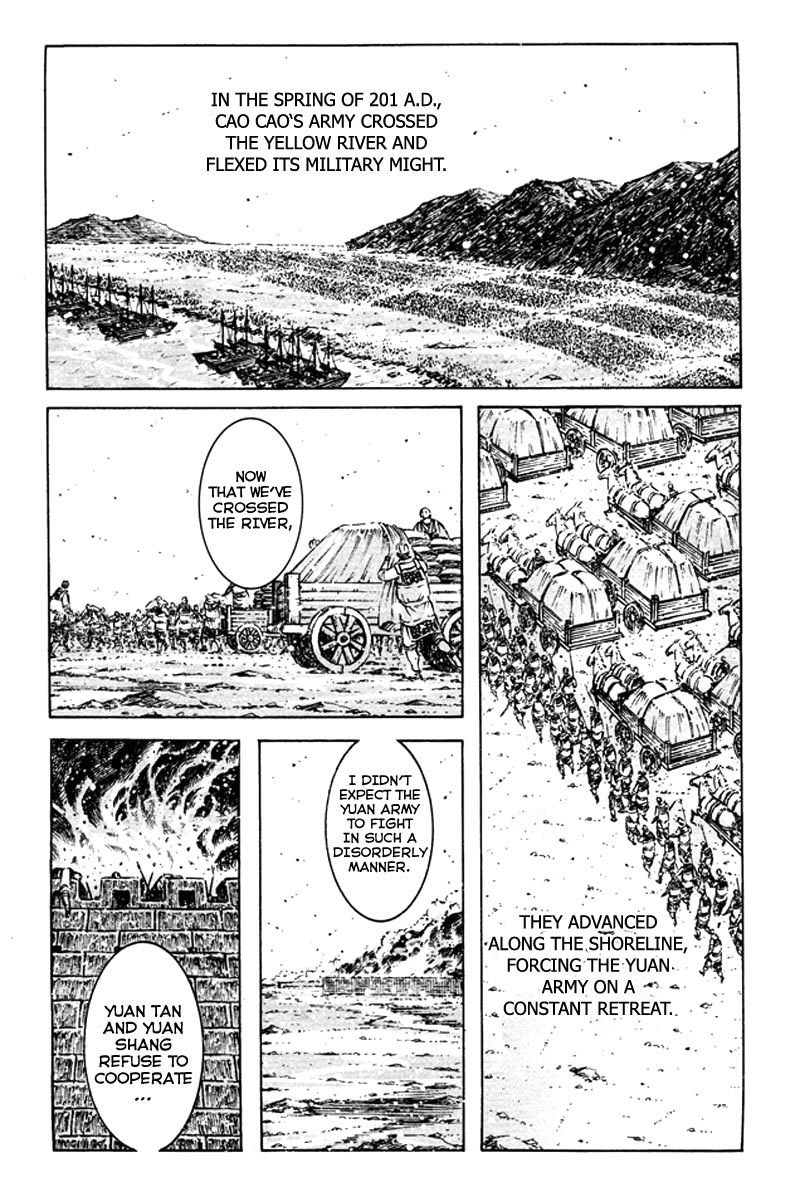 Read The Ravages of Time EN Manga Online