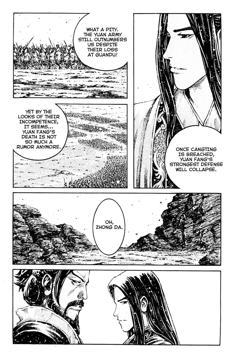Read The Ravages of Time EN Manga Online
