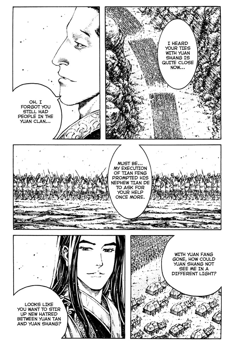 Read The Ravages of Time EN Manga Online