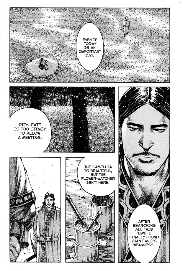 Read The Ravages of Time EN Manga Online